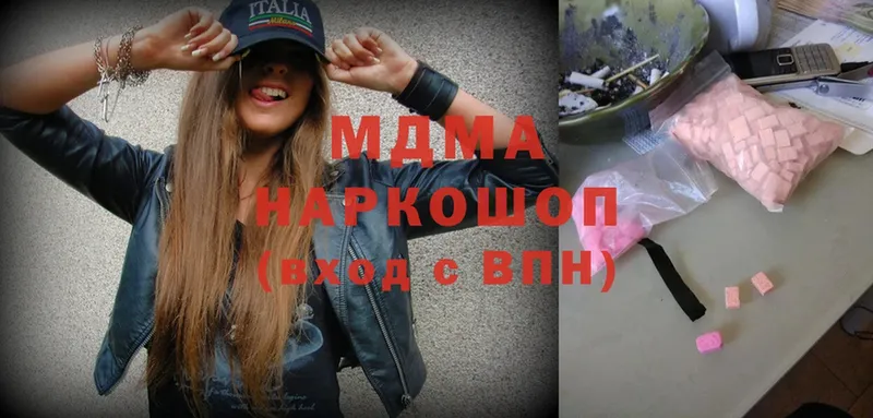 MDMA молли  Березники 