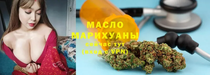 Дистиллят ТГК Wax  хочу наркоту  blacksprut зеркало  Березники 